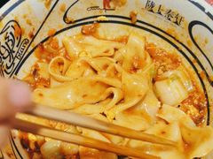 -陇上秦轩西安biangbiang面(EFC欧美金融商业城店)