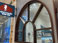 -海马体照相馆(上海月星环球港店)