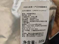 -Radar Coffee(思南路店)