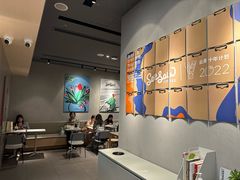 -Seesaw Coffee(环贸iapm店)