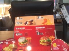 -麦当劳(长乐西洋南路得来速店)