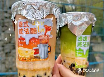 夏天的味道就是一点点新品泰式奶酪奶茶？