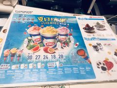 菜单-DQ·蛋糕·冰淇淋(天通苑华联店)