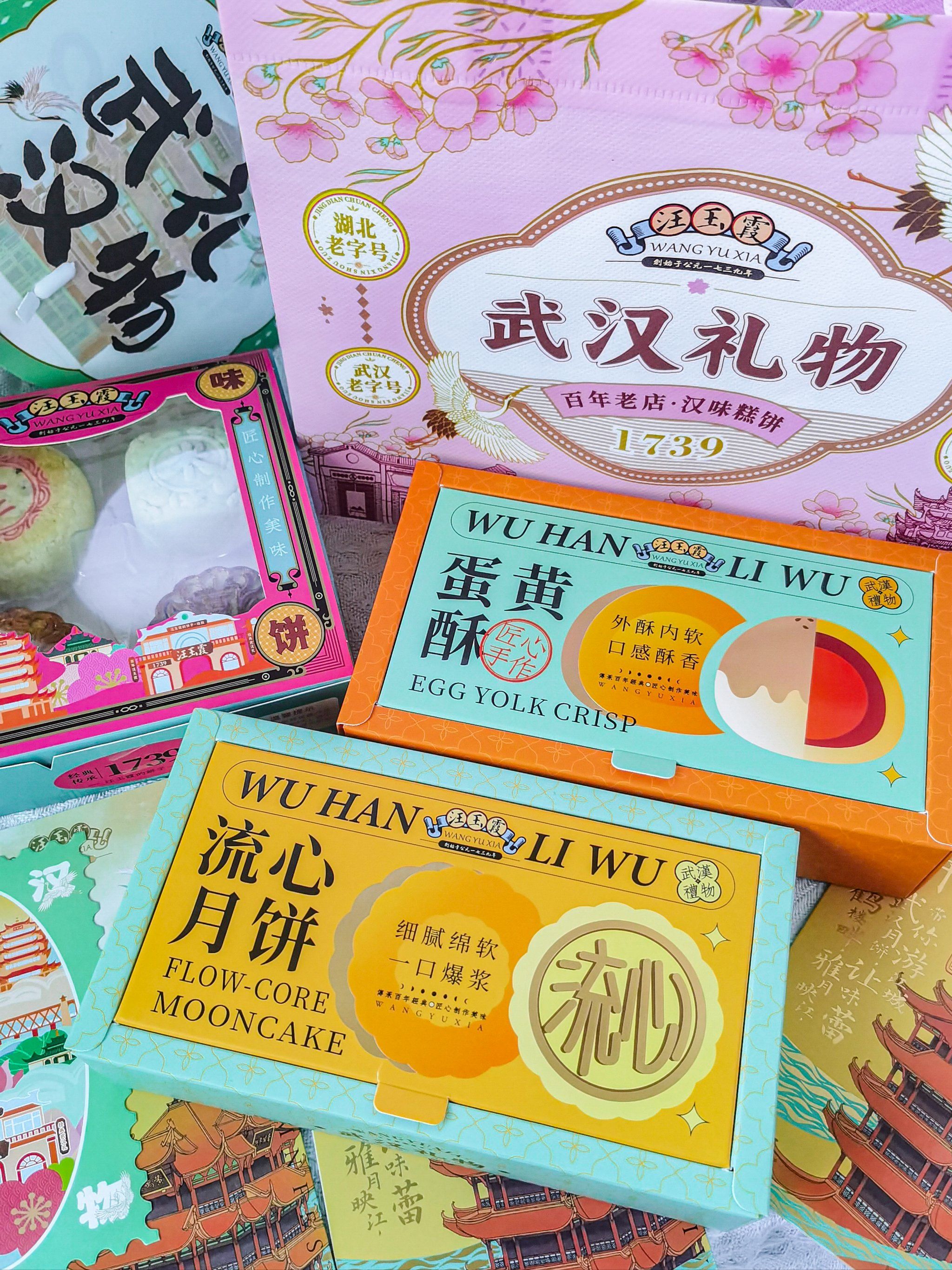 武汉伴手礼,还得是百年老字号汪玉霞!