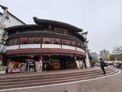-宁波府城隍庙