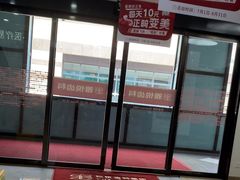 -雅悦齿科(顾村公园店)