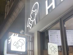 -喜茶(上海淮海中路渔阳里店)