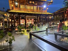 -濮园 · 四合院餐厅