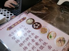 -蒋家桥饺面店(东关街店)