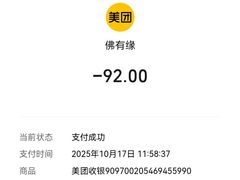-佛有缘素食馆·荔湾老字号(陈家祠首店)
