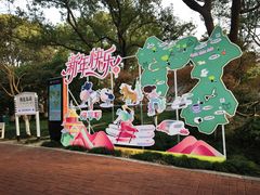 -金鸡湖桃花岛