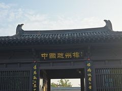 -赵州桥景区