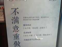 -华夏良子·足道SPA艾灸(王府井店)
