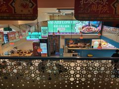 -撒拉花儿·新疆菜·清真(太阳宫店)