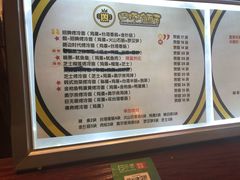 -四环冷面王(西单华威约饭街店)