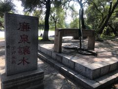 -北山公园