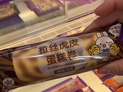 -GANSO元祖食品(滨湖万达店)