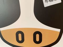 -皇家美孚(保定路店)