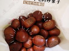 -粒上皇(上下九店)