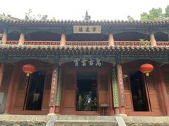 -南阳卧龙岗武侯祠