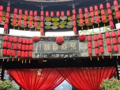 门面-老桥张羊肉