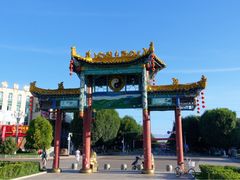 -特克斯八卦城