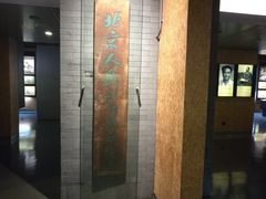 -北京人艺戏剧博物馆