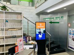 -爱侣宠医·鹦鹉专科·小型哺乳类·异宠专科(灵石路店)