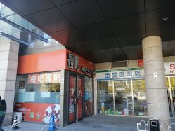 -丽减美瘦吧·瘦身塑形