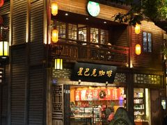 门面-星巴克(福州三坊七巷店)