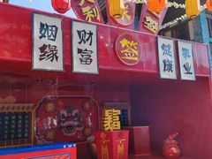-嘉峪关方特丝路神画
