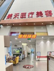 点击看大图 -八大处整形