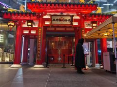 -唐猫庭院·千年陕菜(大唐不夜城店)