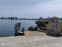-鸭绿江断桥