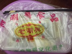 -老潮兴粿品(锦泰店)