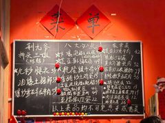 -荆九爷爆炒桥头三嫩(夫子庙店)