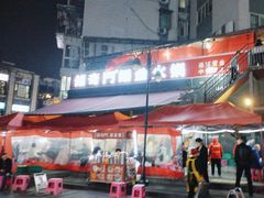 -储奇门鳝鱼火锅(总店)