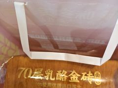 -味多美蛋糕(西安门店)