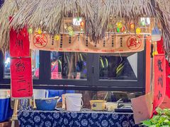 -黔三一夺夺粉酸汤火锅(百信店)