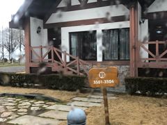 -太阳岛度假酒店