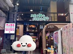 -1905文化创意园