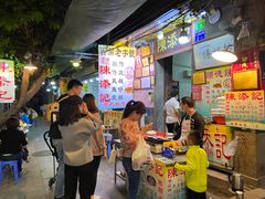 -陈添記·祖傳爽鱼皮·西关老字号(广州首店)