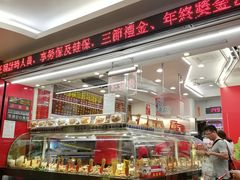 -台湾塩酥鸡(通化直营店)