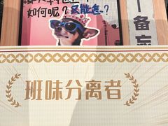 -谜·沉浸侦探剧本杀推理馆(静安店)