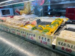 -四宜糕团店(南大街店)
