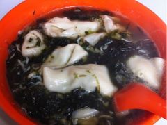 鸳鸯双拼-阿麟馄饨(延长路店)