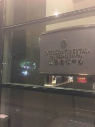 -静安洲际酒店·宴会厅