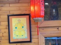 -大清花饺子(山庄店)