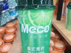 -好家乡超市(青年路店)