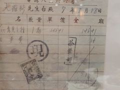 -老厨家(友谊路总店)